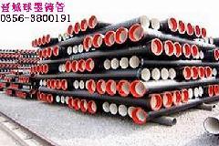 供應(yīng)球墨鑄管生產(chǎn)基地-晉城球墨鑄管