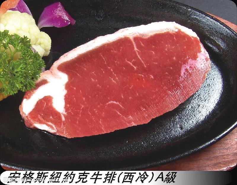 供应西餐牛排西餐冻品T骨台塑菲力肉眼