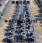 支吊架管道彈簧支吊架