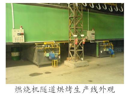 DCM-40日本正英燃燒機(jī)圖片