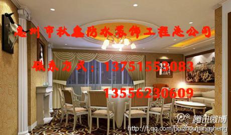 鋁扣板吊頂圖片/鋁扣板吊頂樣板圖 (2)