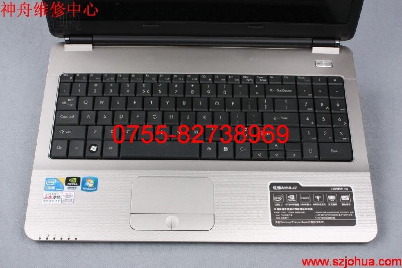 神舟筆記本售后服務站圖片