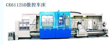 供應(yīng)山東德州CK61125D數(shù)控車床