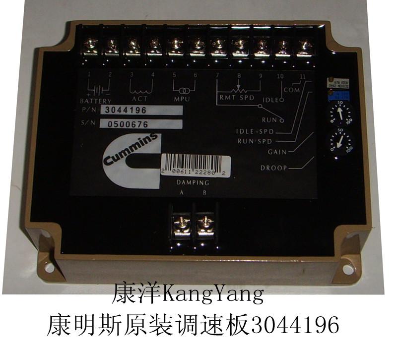 柴油發(fā)電機組調(diào)速板廣州康洋配件