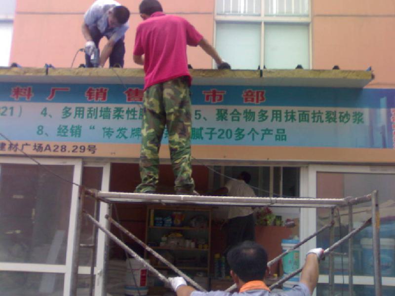 彩鋼房制作安裝圖片/彩鋼房制作安裝樣板圖 (3)