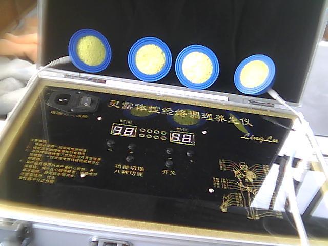 供應雙模體控電療儀那里有