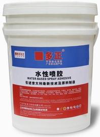 供應(yīng)海綿貼木板海綿貼海綿沙發(fā)噴膠_打底膠_粘力強耐老化