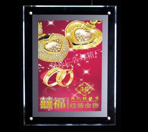 供應(yīng)廣告水晶燈箱.亞克力水晶燈箱.水晶超廣告水晶燈箱廠