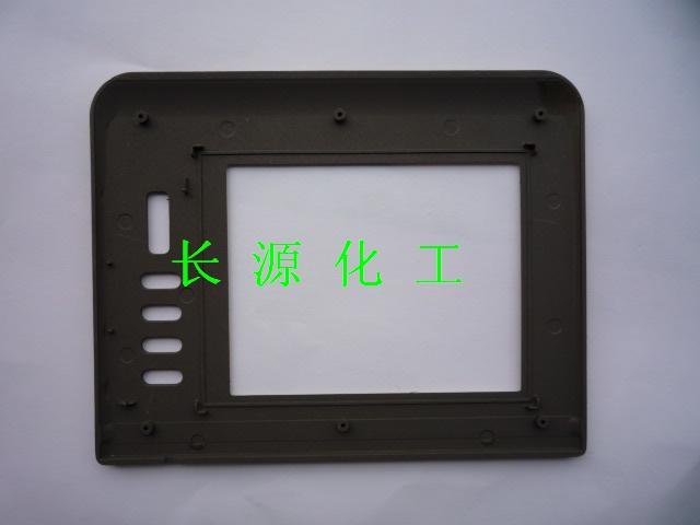 供應(yīng)安徽高端優(yōu)質(zhì)EMI導(dǎo)電漆