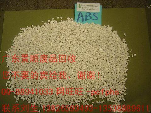 深圳膠軸回收圖片/深圳膠軸回收樣板圖 (3)