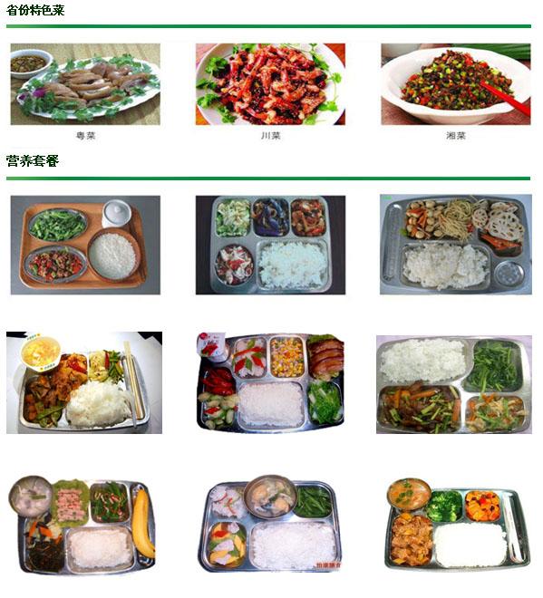 供应东莞专业食堂承包公司，常平食堂承包公司图片