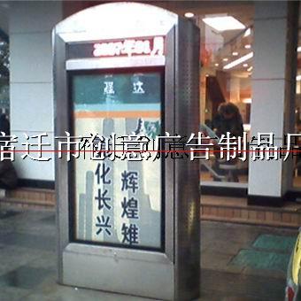 滾動(dòng)燈箱廣告滾動(dòng)燈箱制作圖片