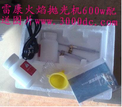 火焰拋光機(jī)配送/亞克力拋光機(jī)壓力圖片