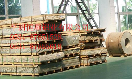 供應(yīng)山東合金鋁板拉伸合金鋁板