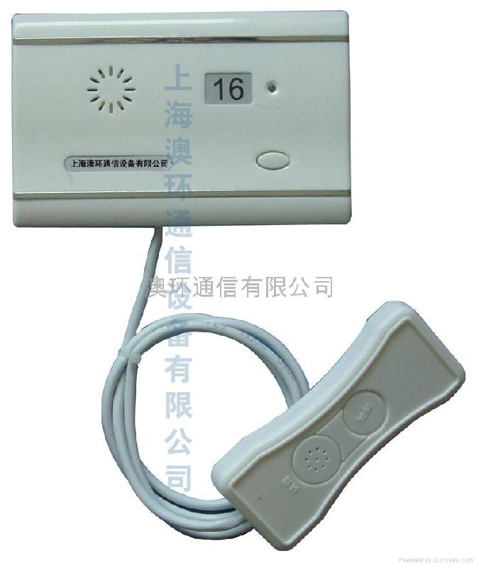 供應(yīng)護(hù)士站語(yǔ)音呼叫系統(tǒng)