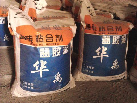 供應界面劑早強劑防凍劑益膠泥廠家地磚花崗巖瓷磚粘合劑