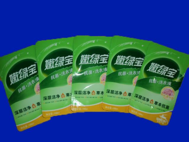 供應(yīng)普通自立袋