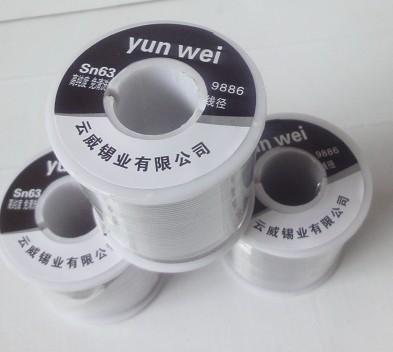 供應(yīng)山東保險(xiǎn)鉛絲