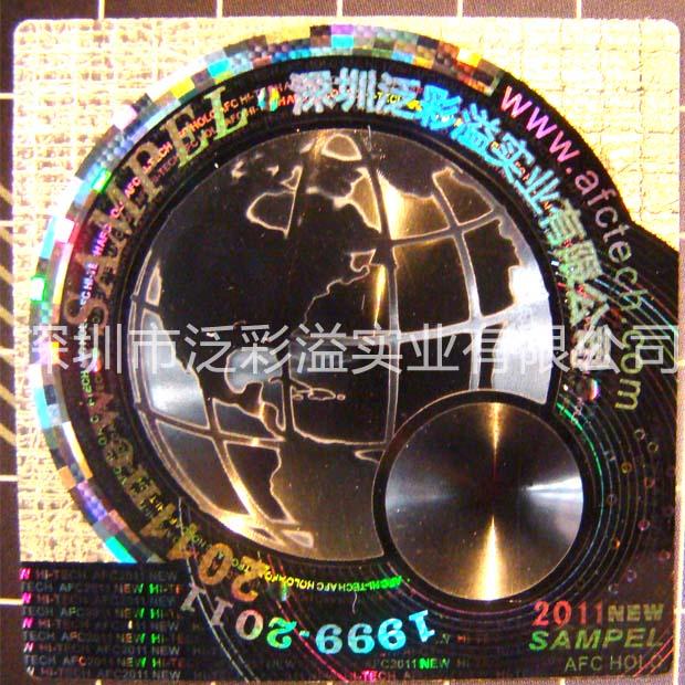 供應(yīng)貓眼不干膠標(biāo)簽