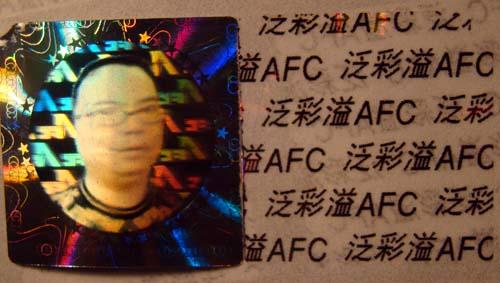 供應(yīng)揭開式防偽標(biāo)簽