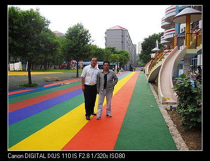 供應幼兒園室外安全橡膠顆粒地面鋪裝