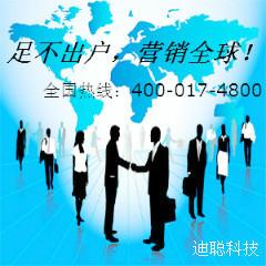 網(wǎng)絡(luò)服務(wù)