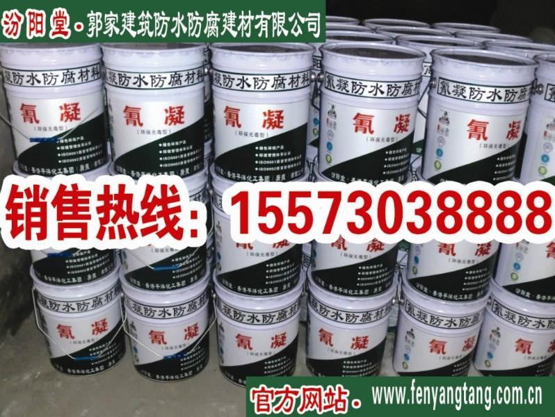 環(huán)保型氰凝防腐涂料