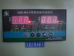 供應(yīng)風機振動監(jiān)測儀