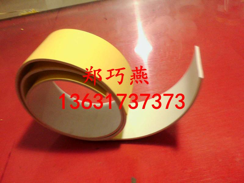 供應(yīng)北京泡棉膠條【泡棉分切】廠家的電話