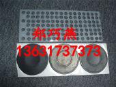 供應(yīng)最熱門產(chǎn)品橡膠電器腳墊/橡膠沖壓成型品