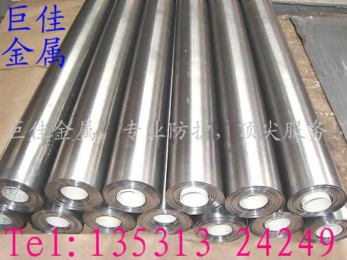 供應(yīng)陽江電鍍工業(yè)園鉛板鉛管價(jià)格便宜 陽江便宜鉛錠船舶加重