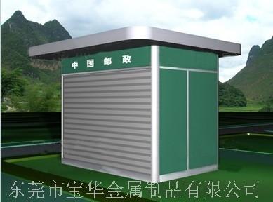 供應(yīng)?？卩]政報(bào)刊亭定做廠家