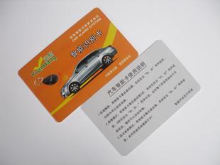 陜西制卡西安制卡陜西制卡公司西安圖片