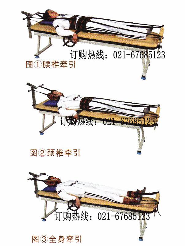 供应腰椎突出治疗牵引床