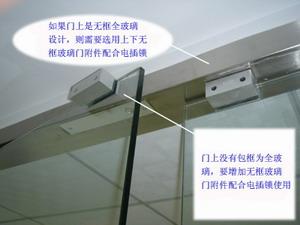 東莞寮步門禁東莞寮步門禁公司圖片