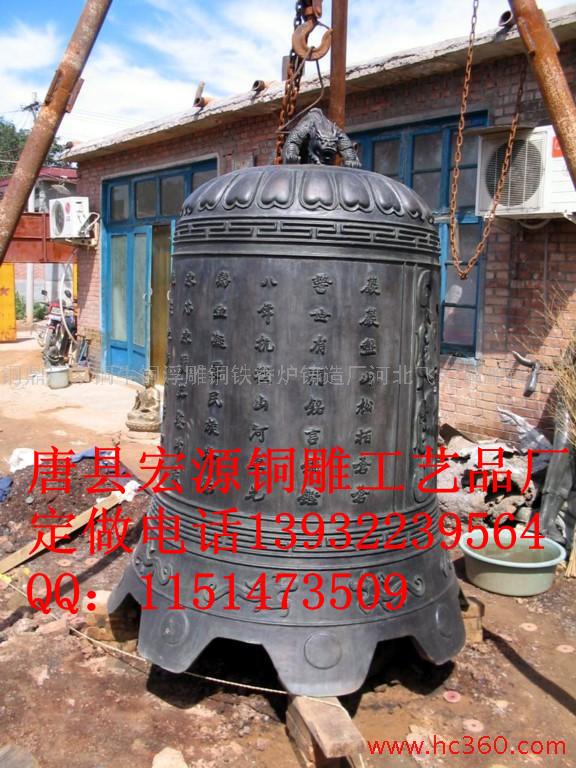 供應(yīng)銅雕寺廟銅鐘價(jià)格銅鐘廠家銅鐘批發(fā)