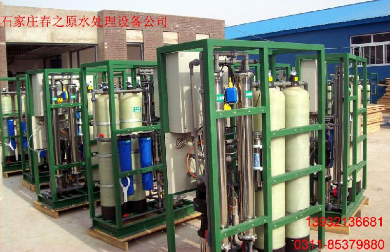 供應(yīng)石家莊純水設(shè)備品牌石家莊純水設(shè)