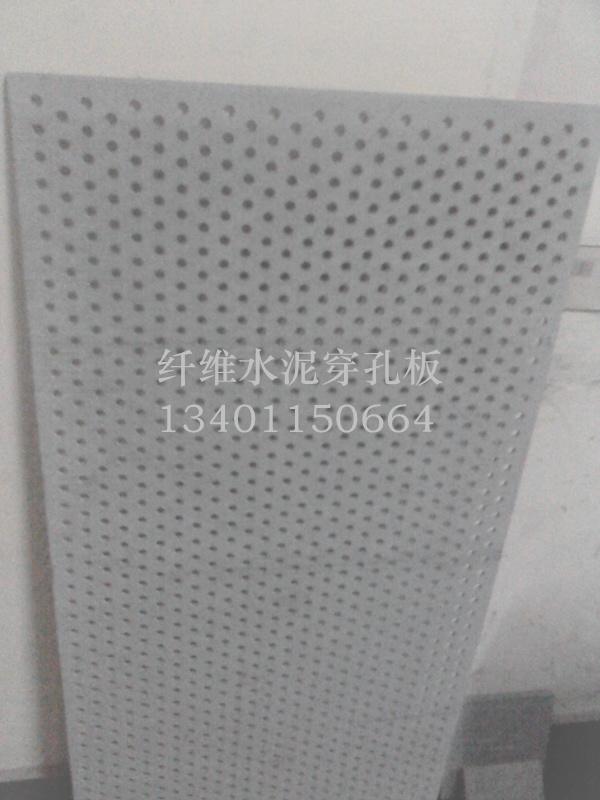 供應(yīng)穿孔水泥壓力板吸音墻吸音吊頂板