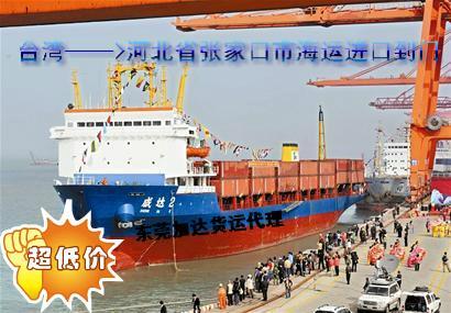 供應(yīng)加達專業(yè)進出口快遞/歡迎來電咨詢 臺灣的*物流運輸承攬商-加達