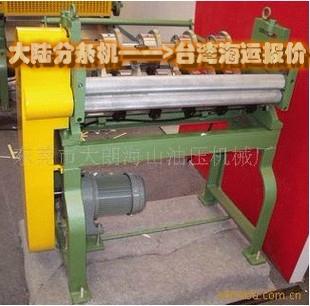 供應(yīng)分條機(jī)到臺灣海運到門一條龍報價 *的專業(yè)兩岸進(jìn)出口承攬商-加達(dá)