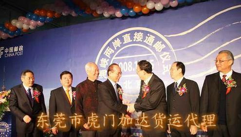 加達(dá)專業(yè)搬家回臺(tái)/歡迎來(lái)電咨詢圖片