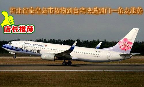 加達專業(yè)快遞服務/歡迎來電咨詢圖片