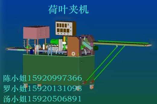 供应荷叶夹机传统口味肉夹馍机图片
