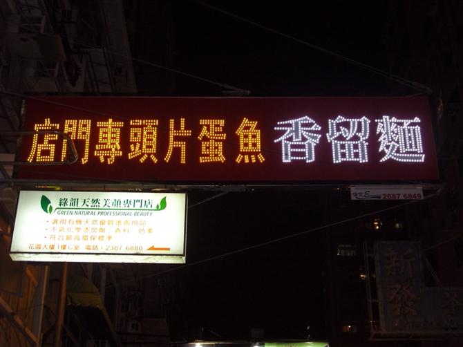 供應(yīng)蘇州昆山太倉(cāng)店鋪門頭各種連鎖店logo字不銹鋼圍邊亞克力發(fā)光字廠家價(jià)格