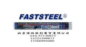 供應(yīng)速成鋼膠棒（美國普施）批發(fā)速成鋼膠棒美國普施批發(fā) 速成鋼膠棒  美國普施速成鋼膠棒