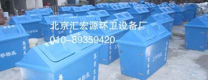 垃圾桶果皮箱批發(fā)圖片/垃圾桶果皮箱批發(fā)樣板圖 (4)