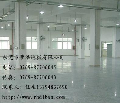 供應鋰晶地板鳳崗鋰晶地板塘廈鋰晶地板