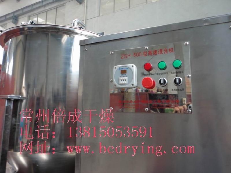 供應(yīng)浙江快速混合機(jī)-快速混合設(shè)備-臺(tái)州混合機(jī)