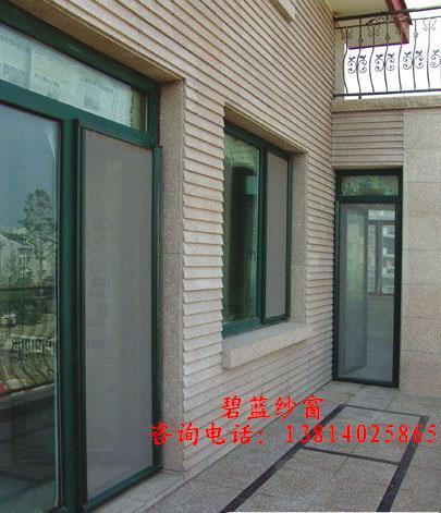 供應(yīng)南京防蚊紗窗防蚊隱形紗窗定做南京紗窗制作專業(yè)門戶