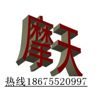 供应外墙保温装饰板保温装饰挂板山西直销18675520997